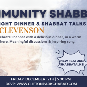Shabbat-Dinner-12-12