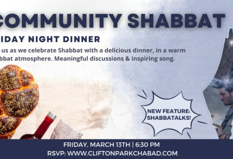 Shabbat Dinner 3-13 Banner