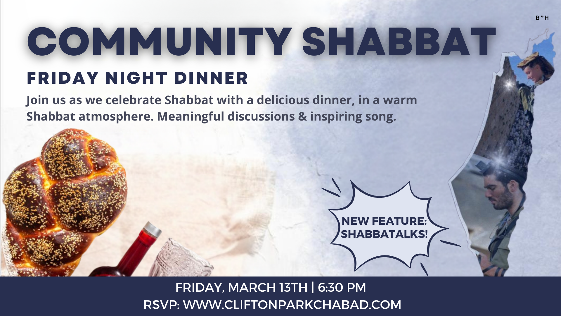 Shabbat Dinner 3-13 Banner
