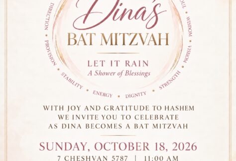 Dina's Bat Mitzvah Flyer